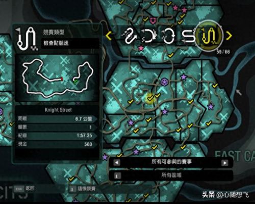 极品飞车10怎么玩(极品飞车10剧情怎么玩)插图67