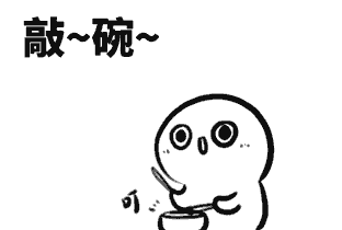 一个在上面吃一个在下的那个(上入下肉这个字怎么读)