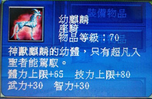 真三国无双7怎么解锁武器招式(真三国无双7在哪更改武器属性)插图