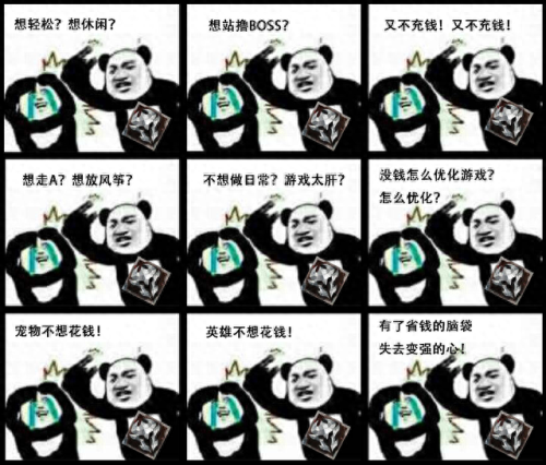 拉结尔分解的装备可以找回吗(拉结尔怎么重新分解装备)插图2 拉结尔分解的装备可以找回吗(拉结尔怎么重新分解装备)插图2