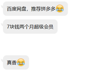 现在百度云怎么找资源(疼痛难免百度云资源)插图5