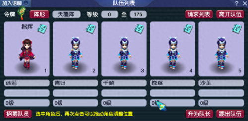 梦幻西游 升级到50级(梦幻西游50级到85级)插图