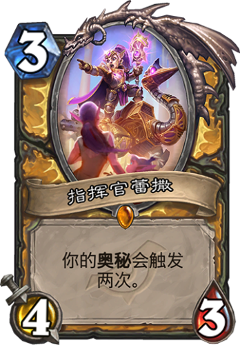 夺日者(艾萨斯·夺日者)插图4