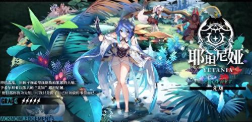 2次元手游(2次元手游推荐)插图15