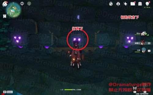 绀田村井底解密(绀田村井底完整攻略)插图31 绀田村井底解密(绀田村井底完整攻略)插图31