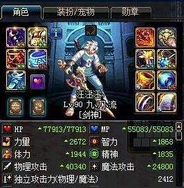 dnf毒王85武器用什么好(dnf毒王都有哪些史诗武器)插图