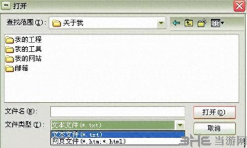 疯狂鼠标输入法(疯狂鼠标)插图13