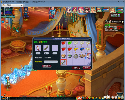 梦幻西游九色鹿上boss路线(梦幻西游九色鹿大改路线)插图29