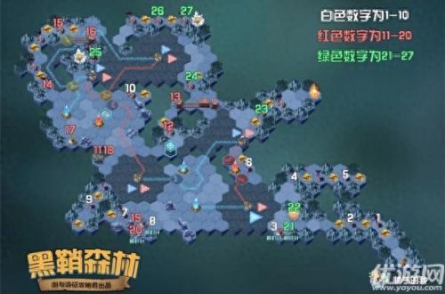 剑与远征黑鞘森林(剑与远征折跃之隙)插图
