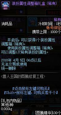 稀有装备礼盒自选只有辉光吗(辉光宝箱奖励预览)插图11 稀有装备礼盒自选只有辉光吗(辉光宝箱奖励预览)插图11