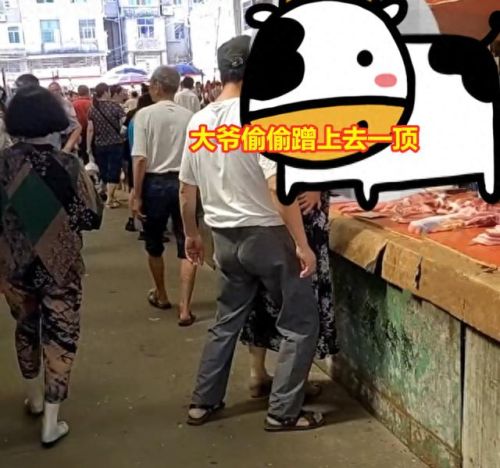 每走一步就故意顶一下(前胸被硬物顶了一下一直疼)插图1