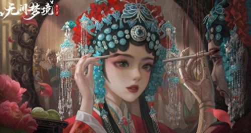 无间梦境纸嫁衣5(无尽梦境纸嫁衣5第一章)插图 无间梦境纸嫁衣5(无尽梦境纸嫁衣5第一章)插图