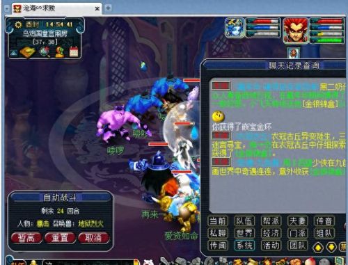 武极20人本装备要求(武极过渡装备)插图 武极20人本装备要求(武极过渡装备)插图