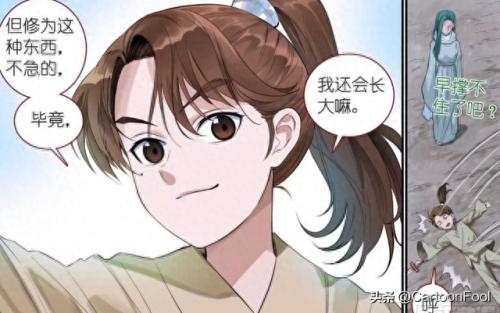 狐妖小红娘pv(狐妖小红娘无暮篇pv)插图14