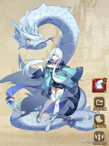 闪烁之光娜迦公主神装(闪烁之光娜迦公主的神装怎样搭配)插图3