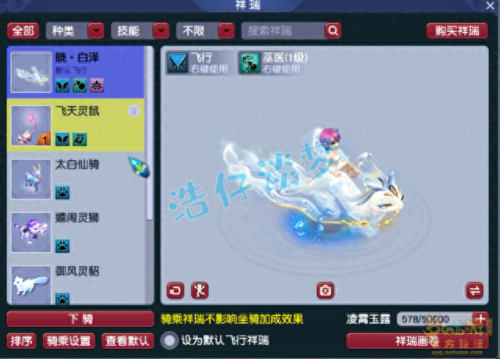 梦幻西游109魔王咋样(梦幻西游109魔王可以秒多少)插图2 梦幻西游109魔王咋样(梦幻西游109魔王可以秒多少)插图2