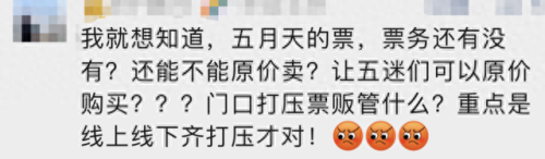 永乐票务上海(大麦网永乐票务)插图10 永乐票务上海(大麦网永乐票务)插图10