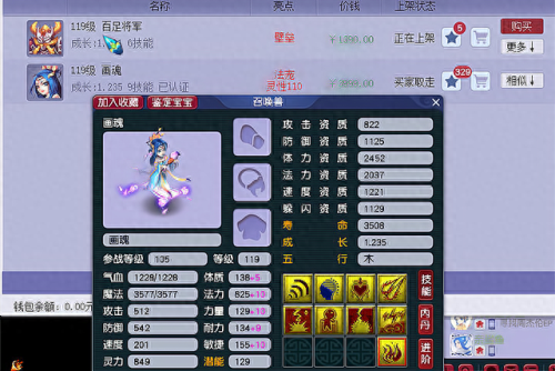 梦幻西游手游指挥辅助软件(梦幻手游内置辅助工具)