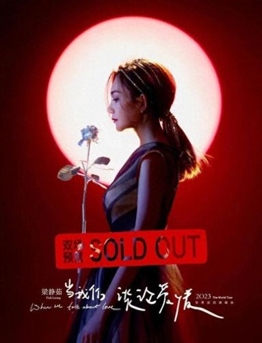 永乐票务上海(大麦网永乐票务)插图8 永乐票务上海(大麦网永乐票务)插图8