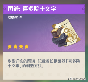 远吕羽氏遗事(吕氏遗事之三)