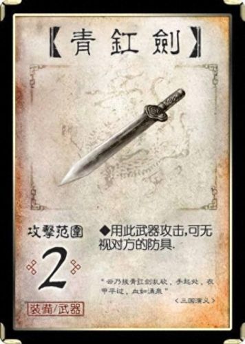 王者荣耀黑切是什么装备图片(王者荣耀黑切装备详解)插图1