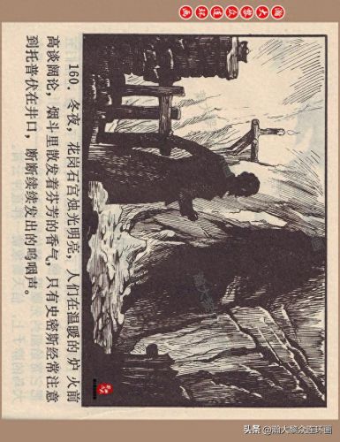 重返神秘岛1(重返神秘岛1机器人密码)插图160