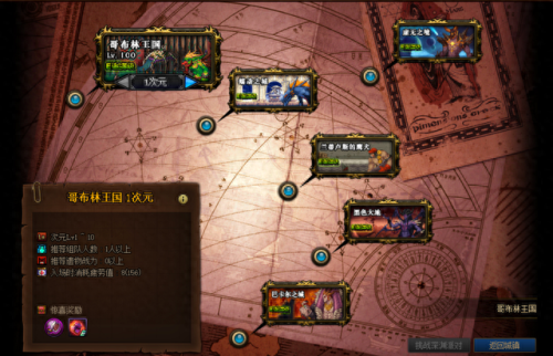 dnf异界攻略(dnf60版本异界攻略)插图3 dnf异界攻略(dnf60版本异界攻略)插图3