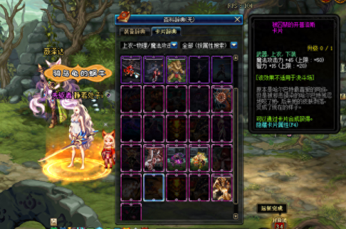 暗帝技能名(时光之轮暗帝)插图3