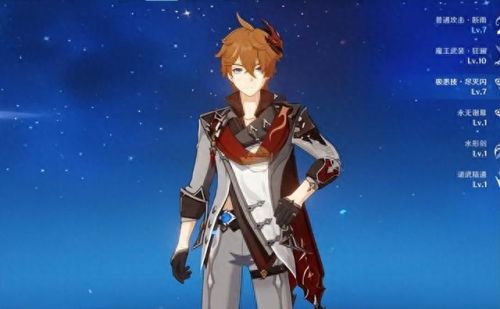 角色转换对应120武器转换(转角色武器只能转一个吗)插图11 角色转换对应120武器转换(转角色武器只能转一个吗)插图11