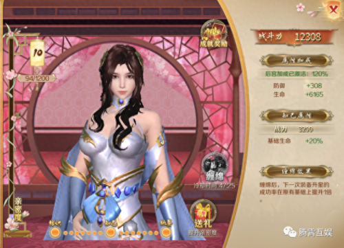 放置江湖 刀类武器获取(放置江湖刀类隐藏攻略)插图8