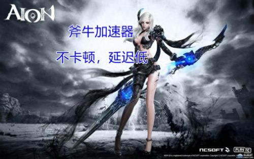 永恒之塔50级主流装备是什么(永恒之塔52级副本装备防具排行)