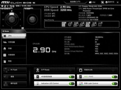 三星r467热键驱动(三星r467显卡驱动)插图22