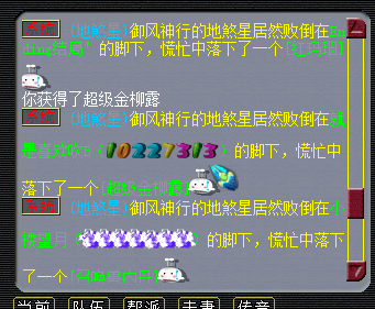 梦幻西游宠修和人修(梦幻西游宠修明细)插图6 梦幻西游宠修和人修(梦幻西游宠修明细)插图6