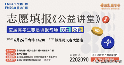 2022高考成绩今起陆续公布(2022高考分数)