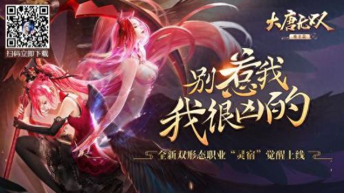 大唐无双武将贪3技能出处(大唐无双3名将合成表)