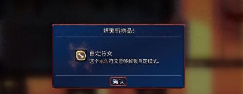 重生细胞蜘蛛符文(重生细胞蜘蛛符文路线)插图2