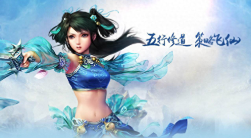 问道加点攻略(问道相性点怎么加点)插图2