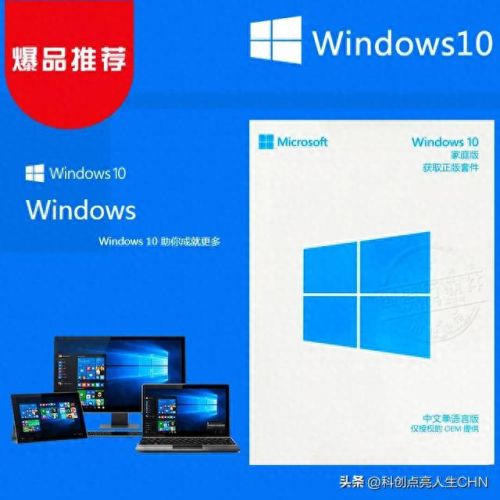 win10企业版激活(企业版ltsc永久激活)插图3
