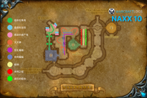 NAXX攻略(双弩精灵加点)