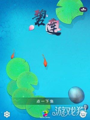 碧莲攻略(碧莲的玩法和技巧)插图