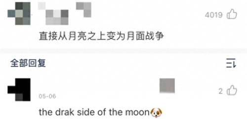 玫瑰版本传奇(专属版本传奇)插图5