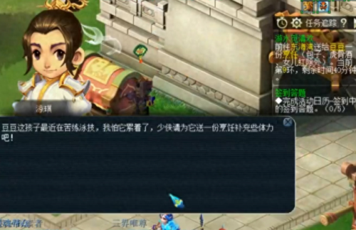 梦幻西游刷huan(环刷)插图4 梦幻西游刷huan(环刷)插图4