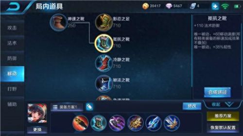 露可娜娜怎么点技能(娜可露露的一技能怎么指定)插图5