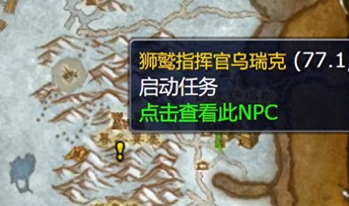 魔兽世界70级去哪升级(魔兽世界升级到70级要多久)插图6