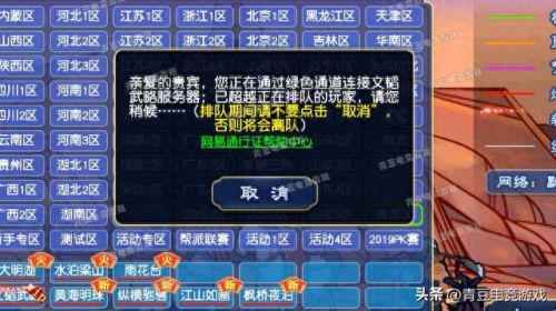 梦幻西游5开好怎么选择(梦幻西游5开适合什么人)插图 梦幻西游5开好怎么选择(梦幻西游5开适合什么人)插图