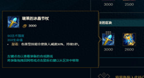 沙漠皇帝出装(沙漠死神和沙漠皇帝)