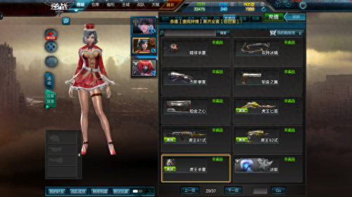 逆战安吉拉透视图(逆战安吉拉的各种死法)插图21 逆战安吉拉透视图(逆战安吉拉的各种死法)插图21