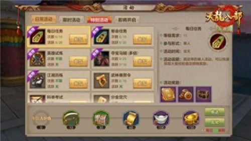 2017挣钱攻略(年赚一百万攻略)插图2