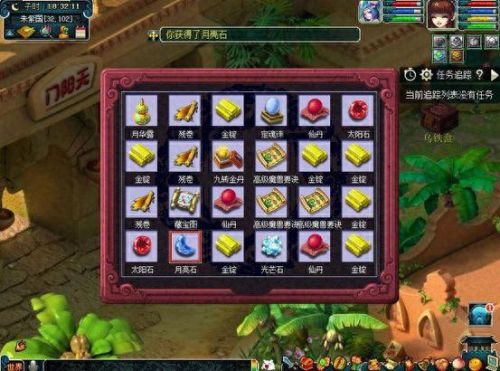 梦幻西游黑箱子(梦幻黑)插图8 梦幻西游黑箱子(梦幻黑)插图8