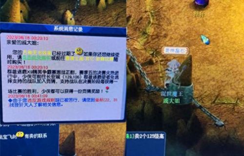 梦幻西游第四五(梦幻西游第五季)插图1 梦幻西游第四五(梦幻西游第五季)插图1